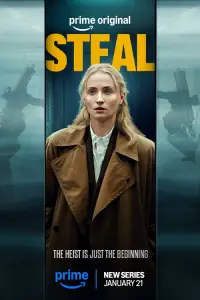 Ограбление (2026)